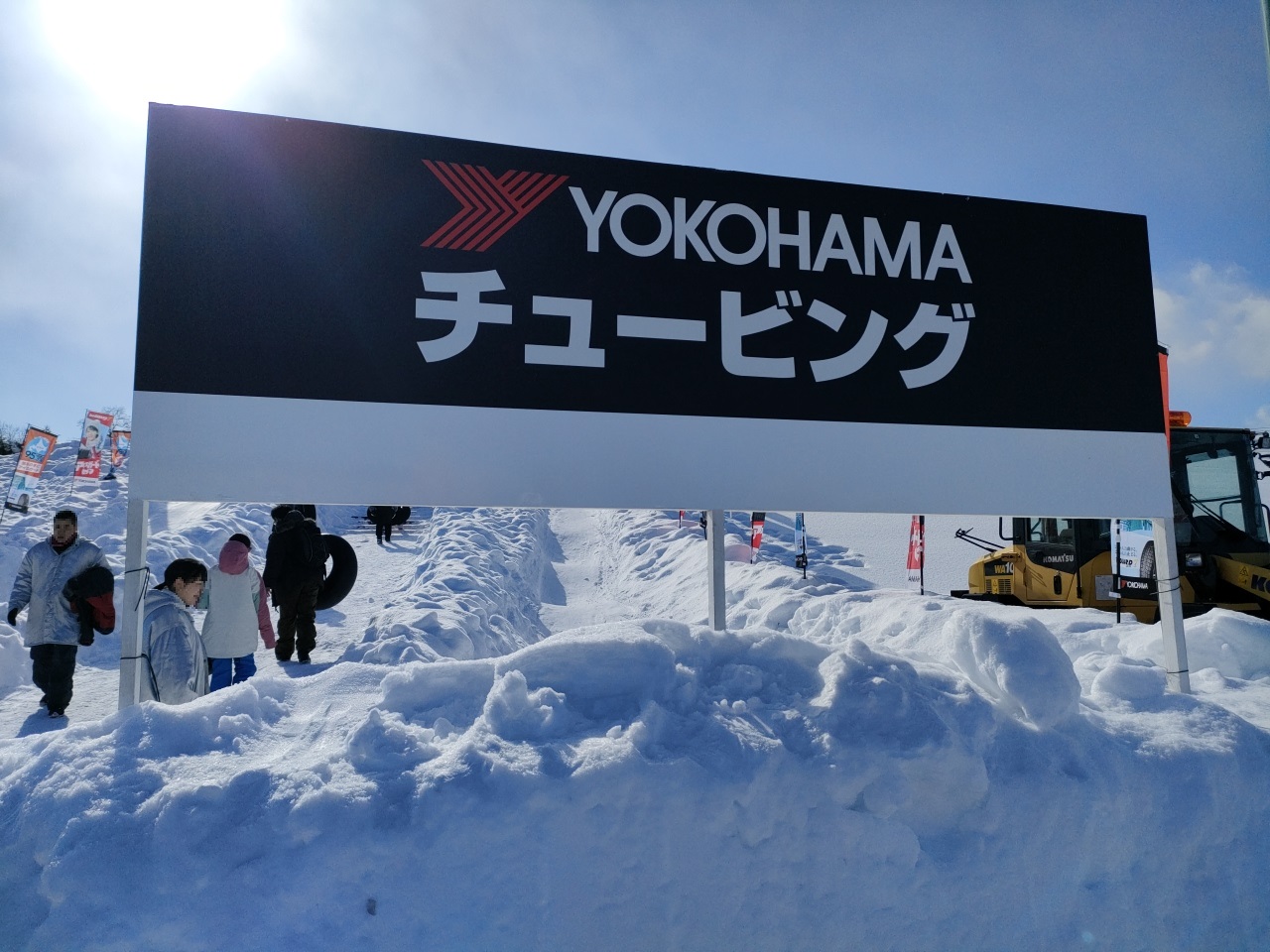 楽しめました