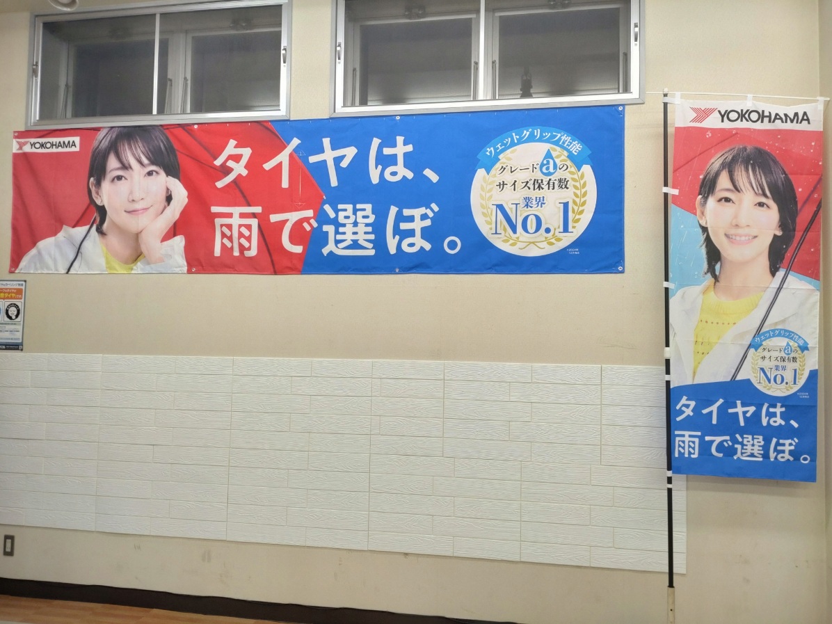 着々と･･･