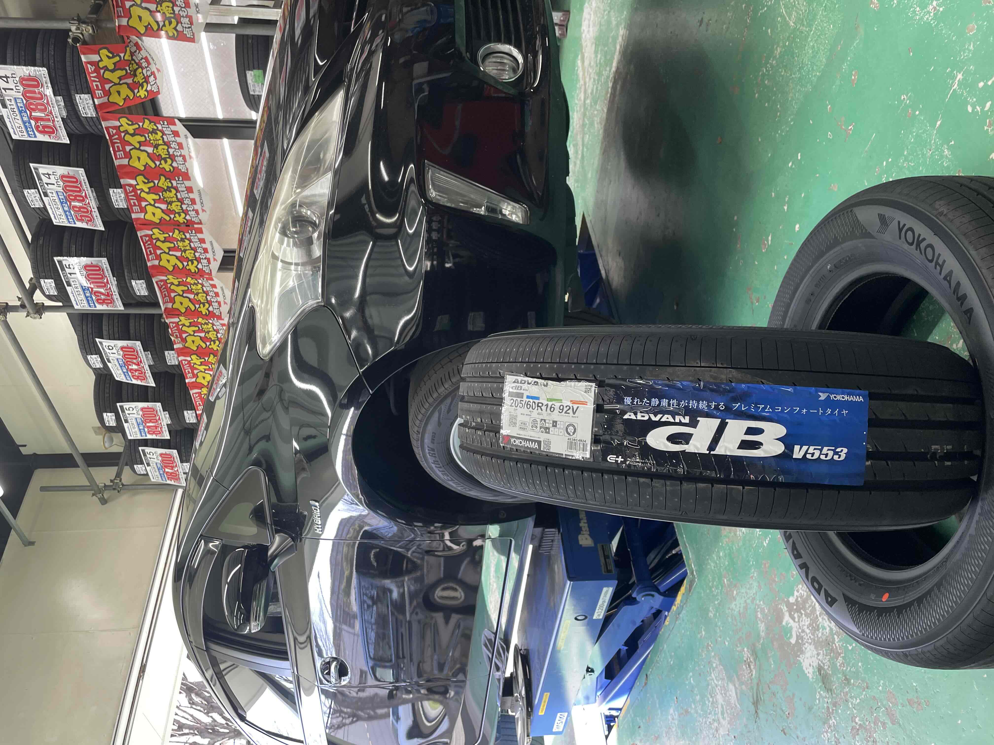 ADVAN dB V553