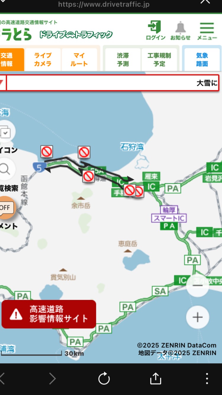 毎朝の日課
