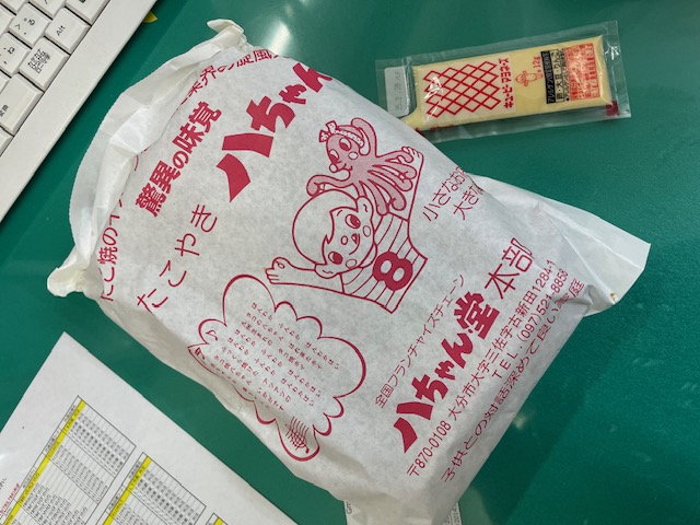 八ちゃん堂！！！