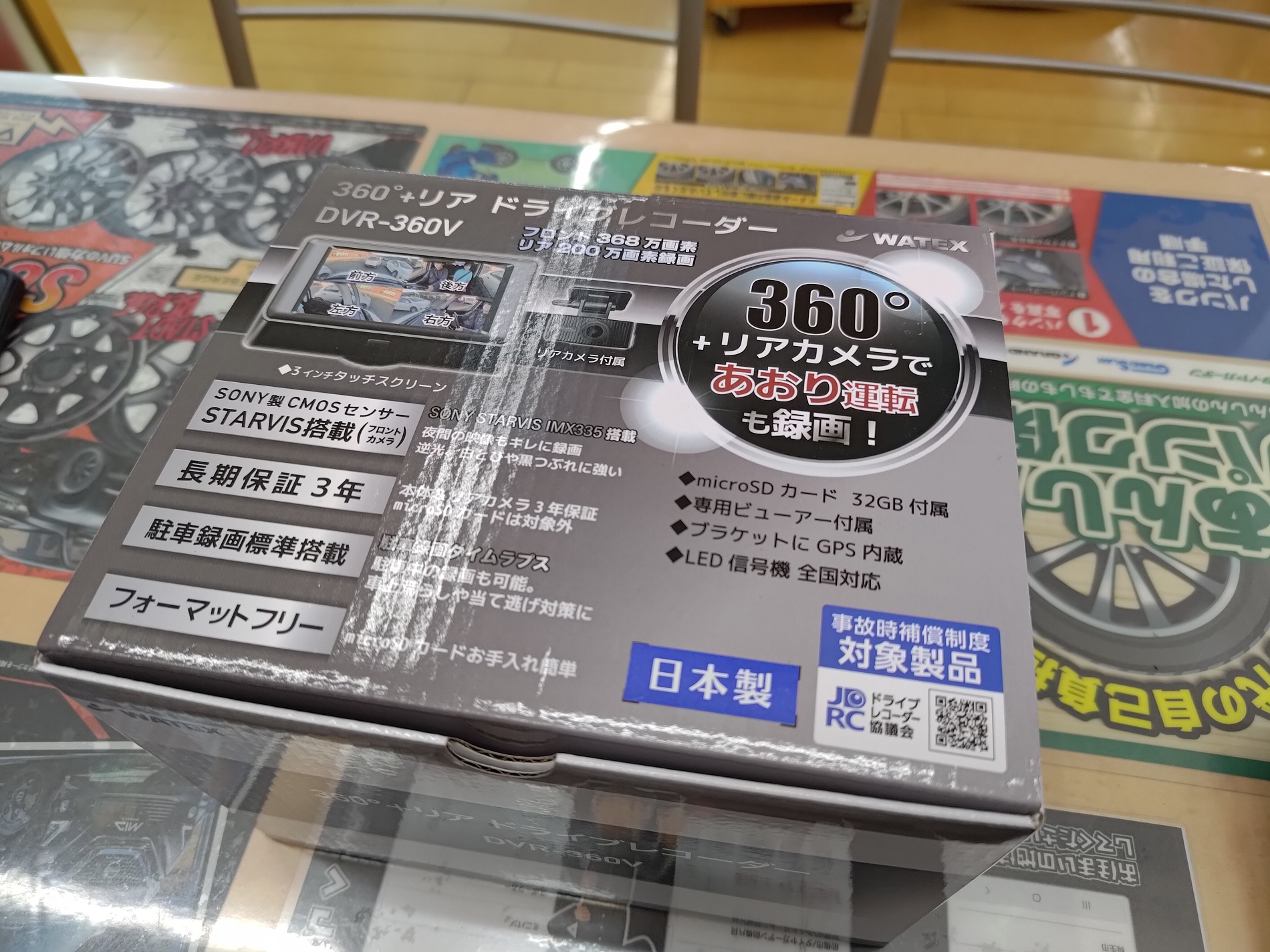 ムーヴへ360&deg;ドラレコお取り付け！