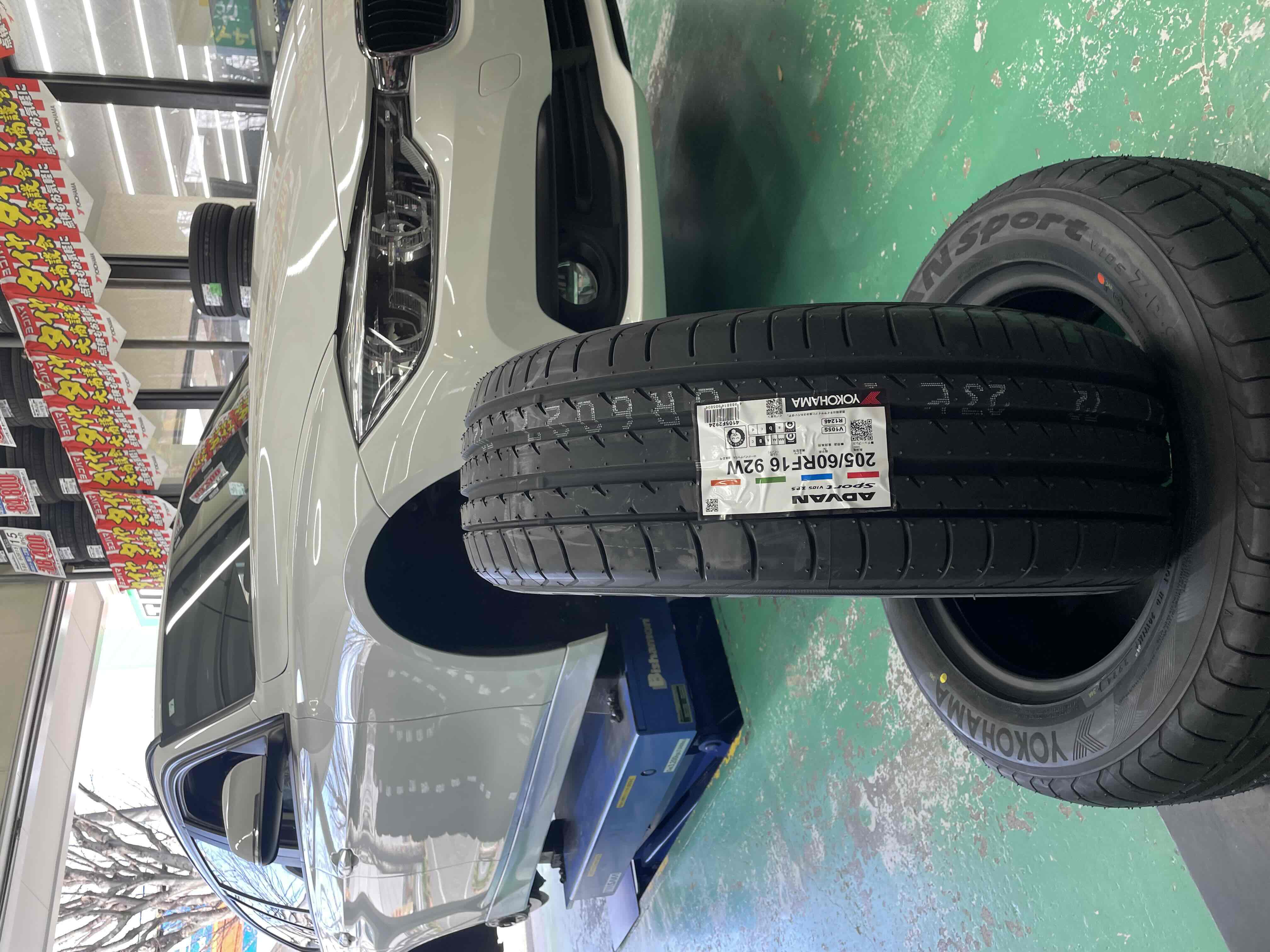 ADVANスポーツV105 ZPS