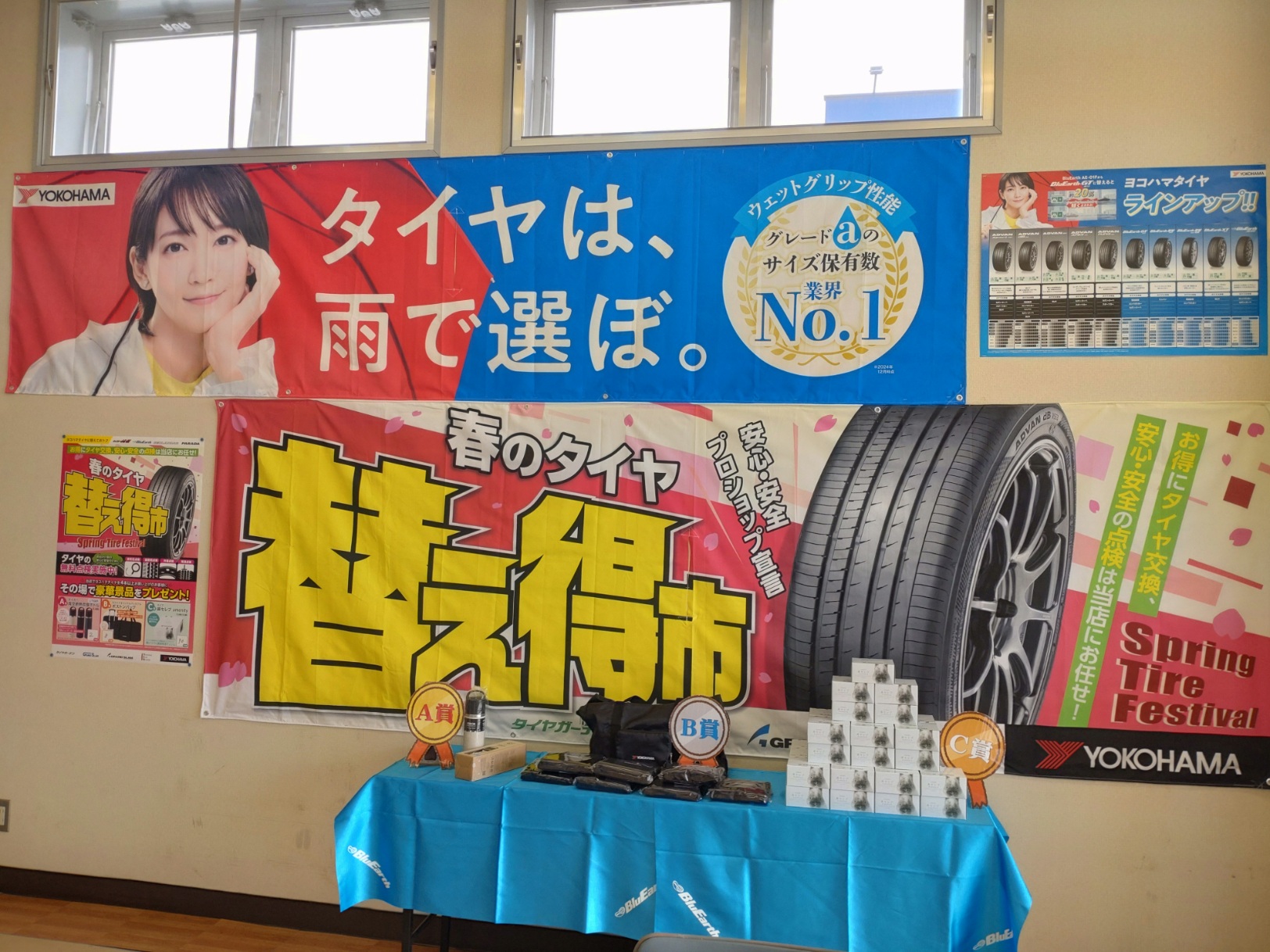 ひなまつり！