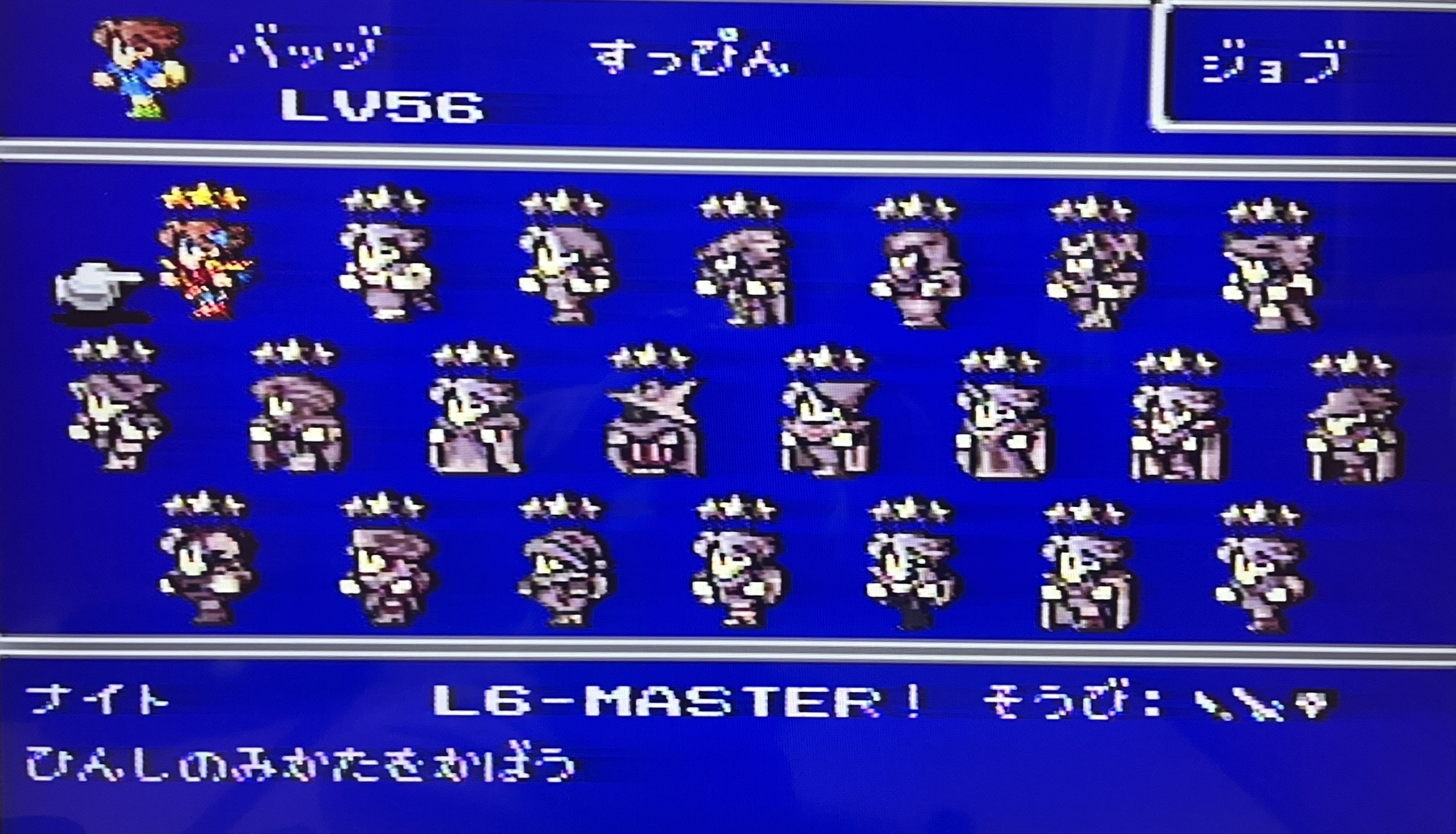 タイムリープ