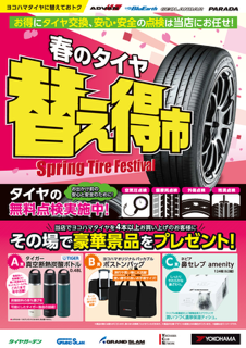 news_lead