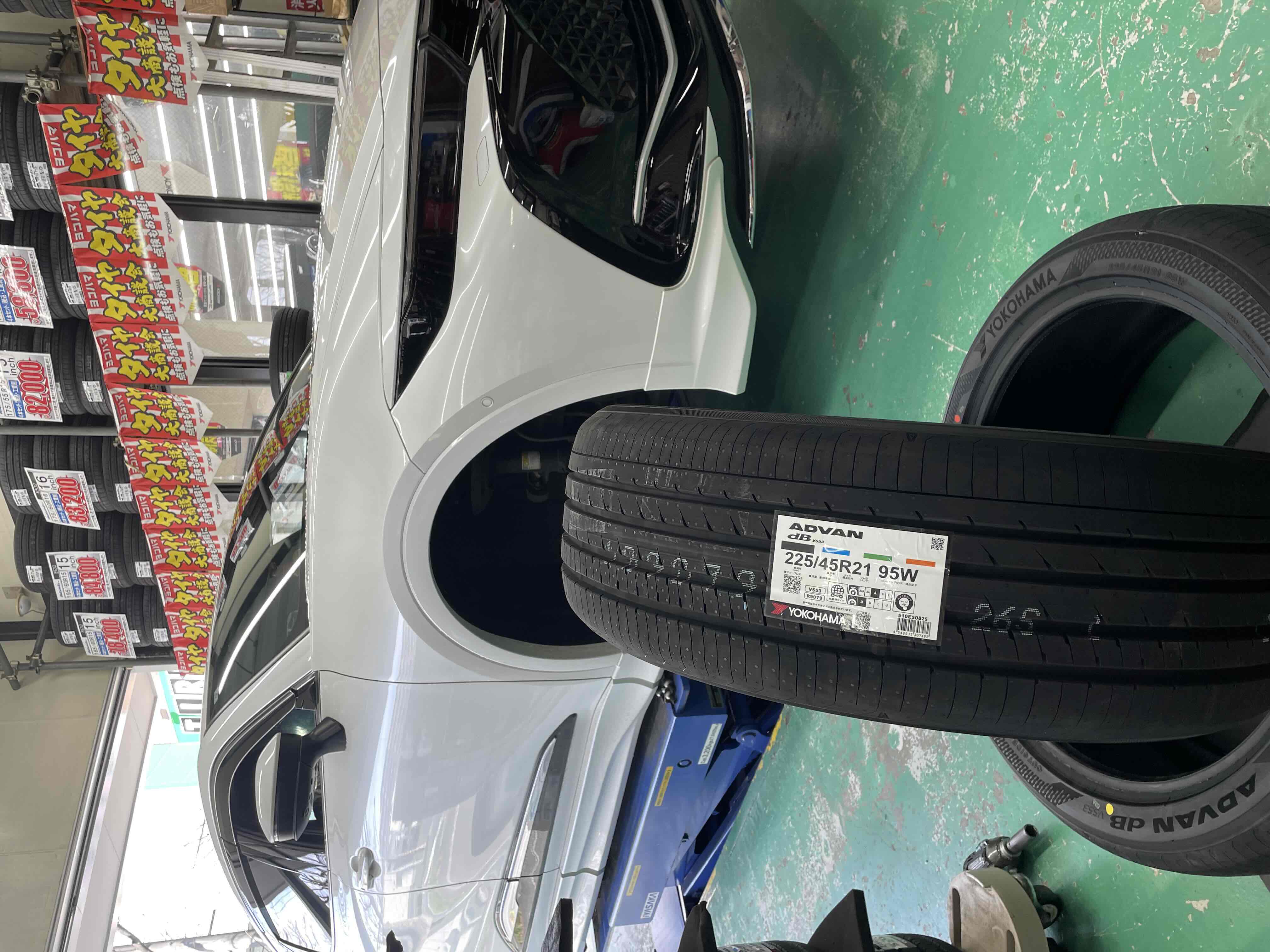 ADVAN dB V553