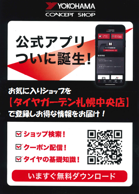 お早目のご予約をオススメしてます