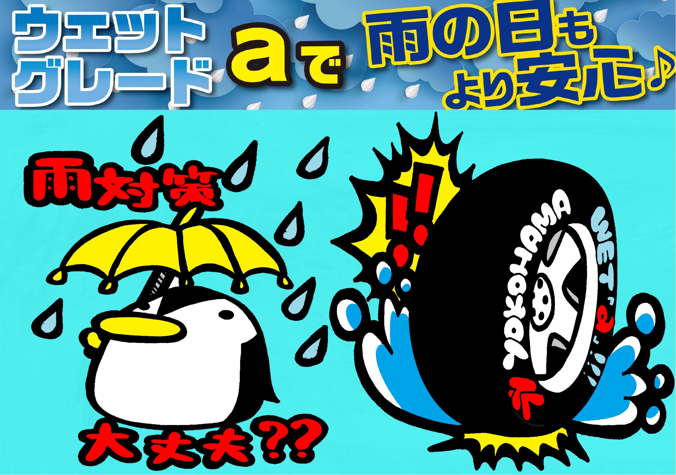 急展開！？
