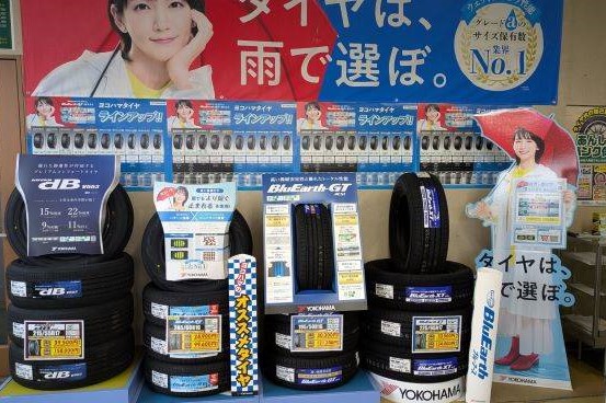 本日は