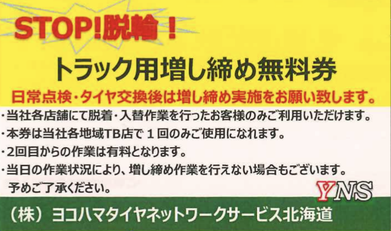news_lead