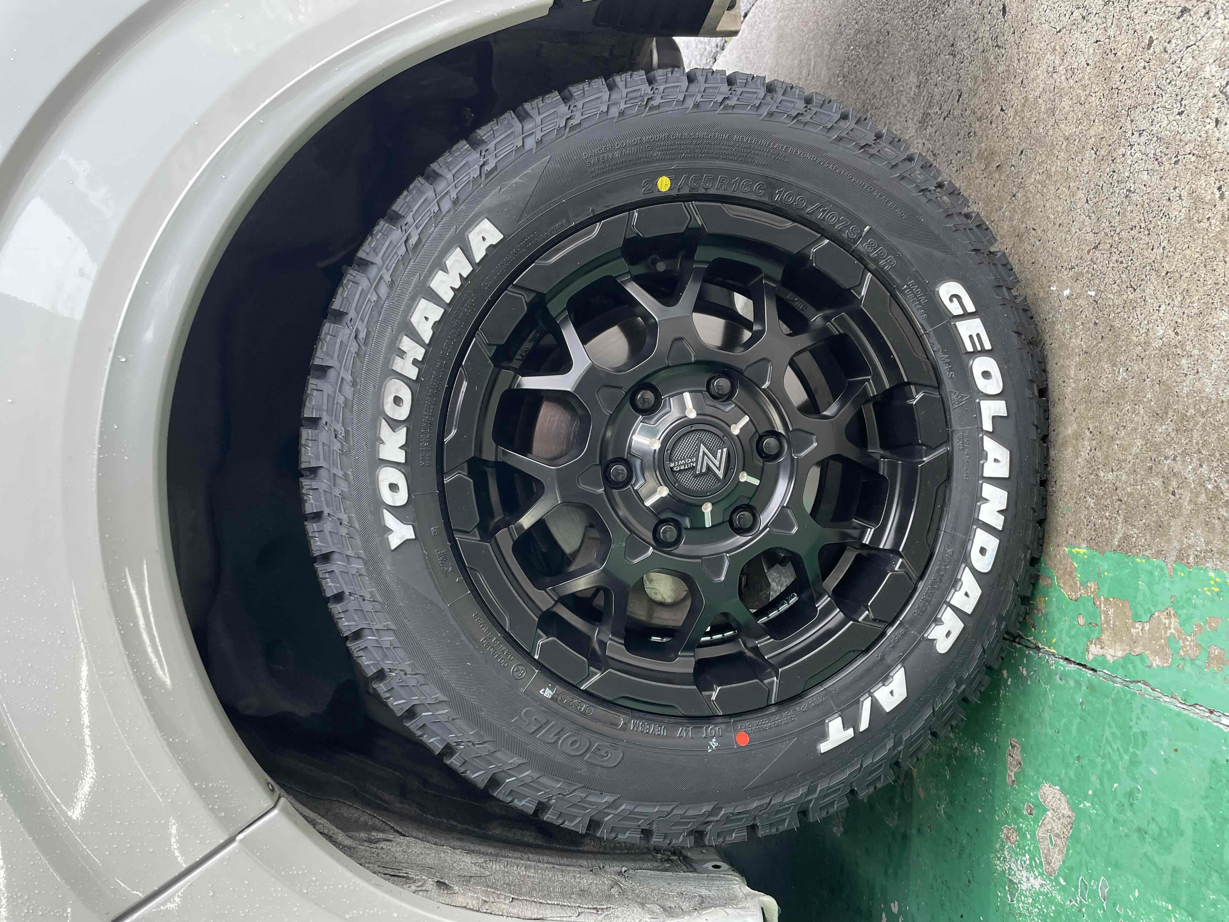 ジオランダーA/T