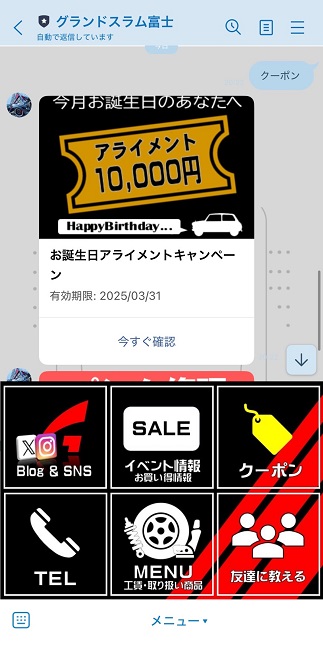 知っておくとめっちゃお得です