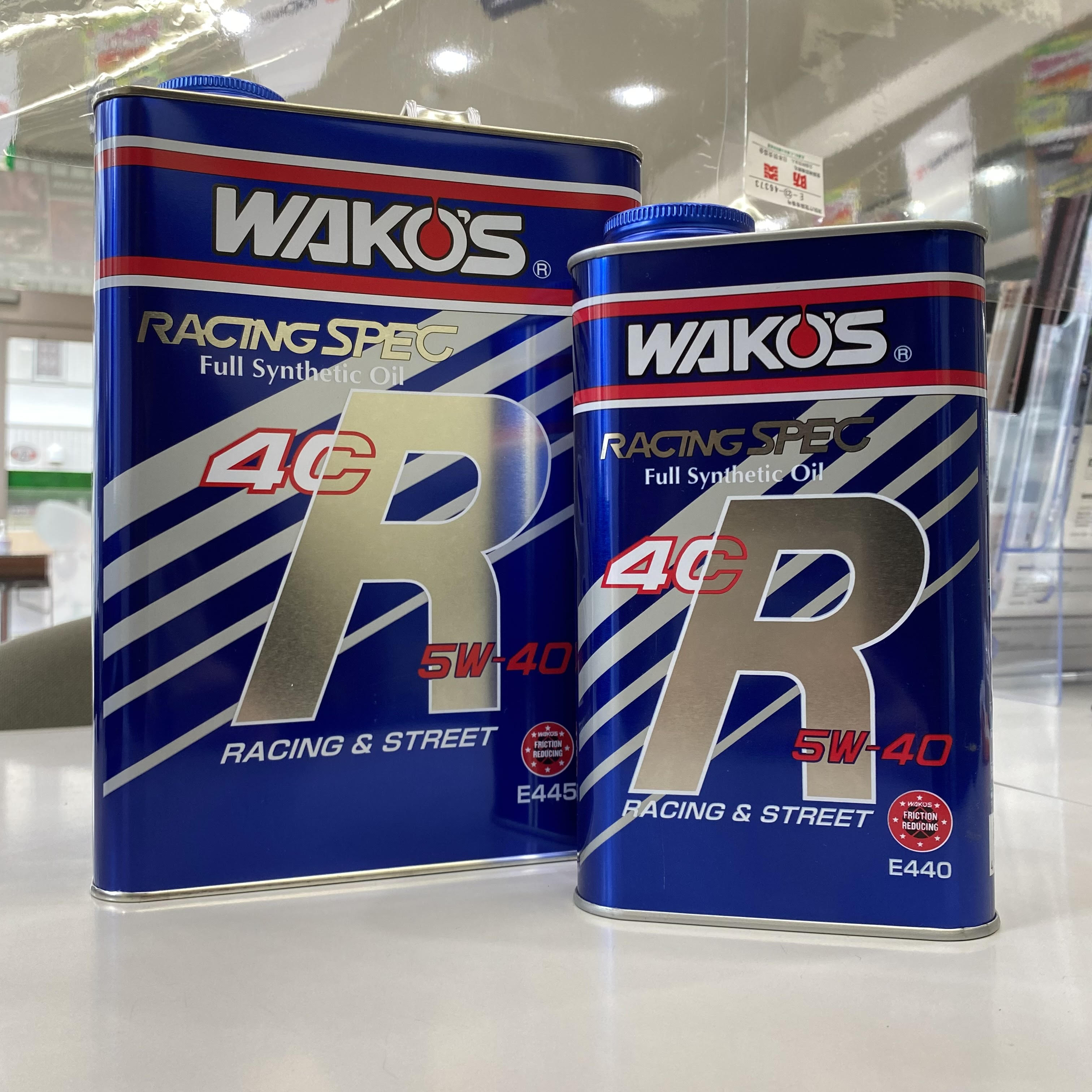 WAKO'S エンジンオイル☆