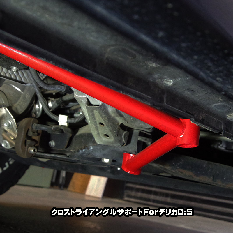 近日公開！　三菱デリカD:5専用  強化ボディサポート