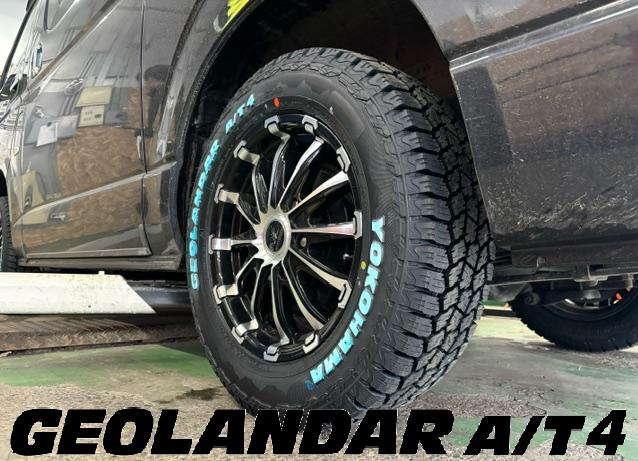 ハイエース&times;GEOLANDAR A/T4