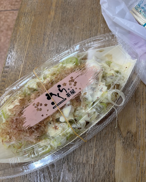 おはよーございます