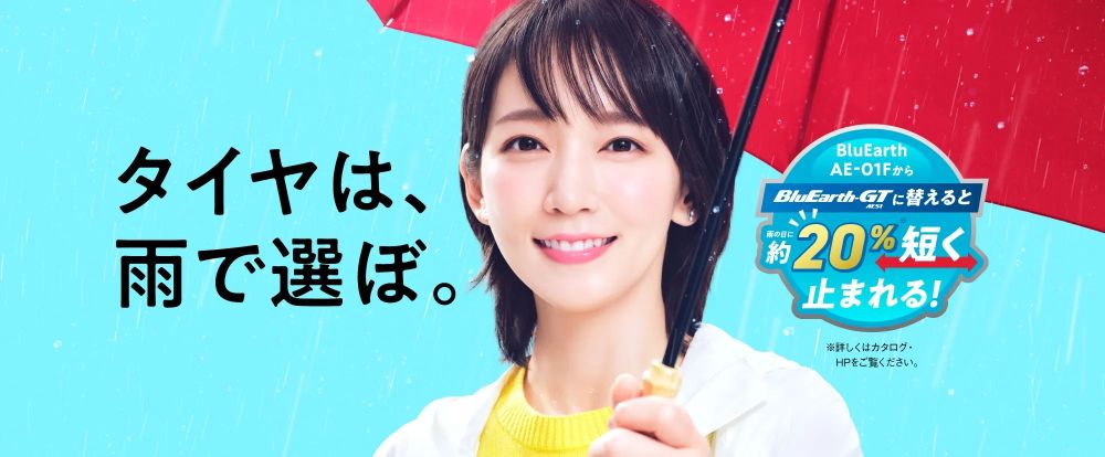 軽カーこそウェットaをお勧めします！