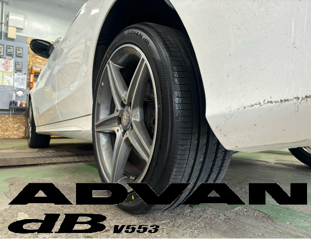 Ｃ200&times;ＡＤＶＡＮ　Ｖ５５３