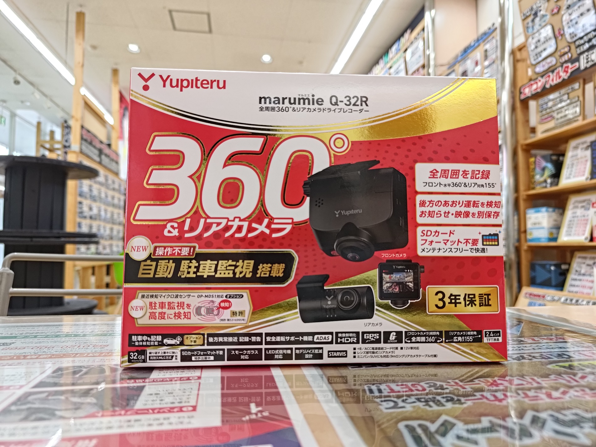スペーシアにドラレコ取付～。