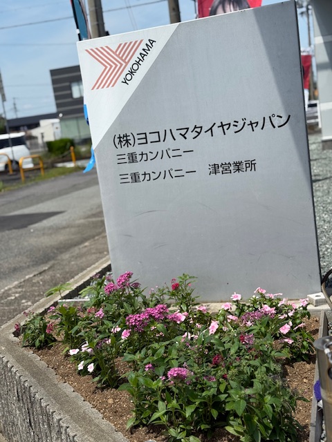 花壇！！！