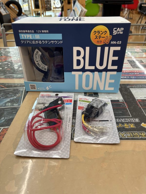 BLUE TONE TYPE Ⅲ、取付事例　シングルをダブルホーン！
