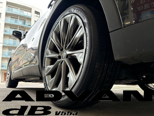 クラウンクロスオーバー&times;ＡＤＶＡＮ　Ｖ５５３