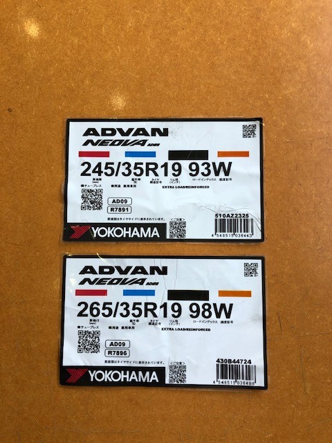 ADVAN NEOVA AD09＆アライメント調整！