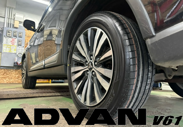アウトランダー&times;ＡＤＶＡＮ　Ｖ６１