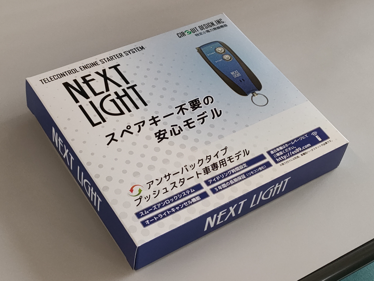 エンスタ取付け