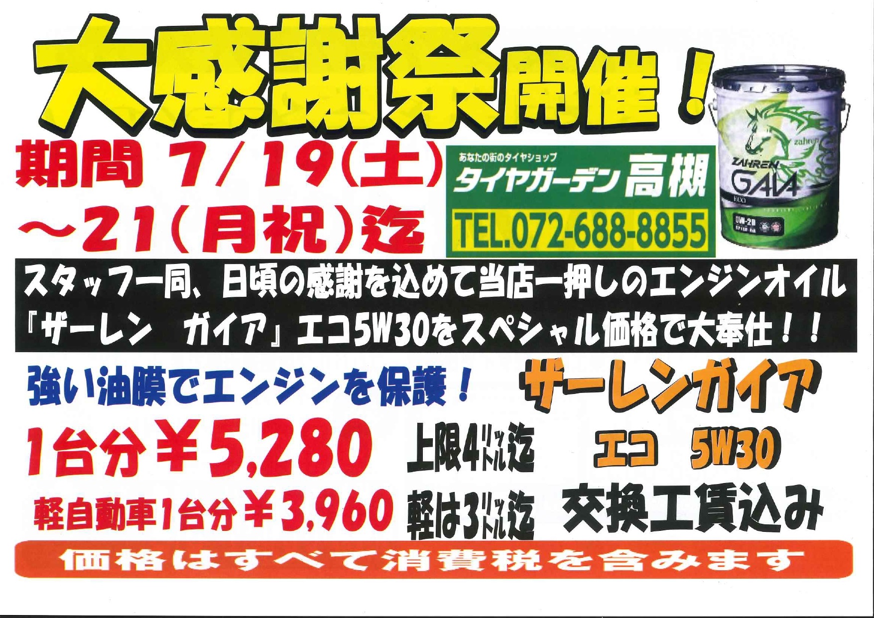 news_lead