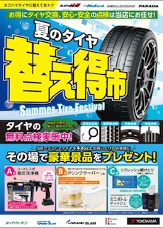 news_lead