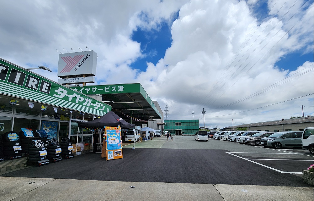 タイヤガーデンつ　なつまつりご来場の皆様へ