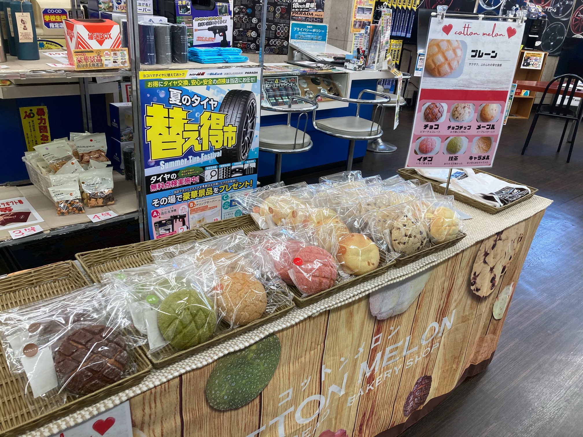 30周年記念イベント1日目！