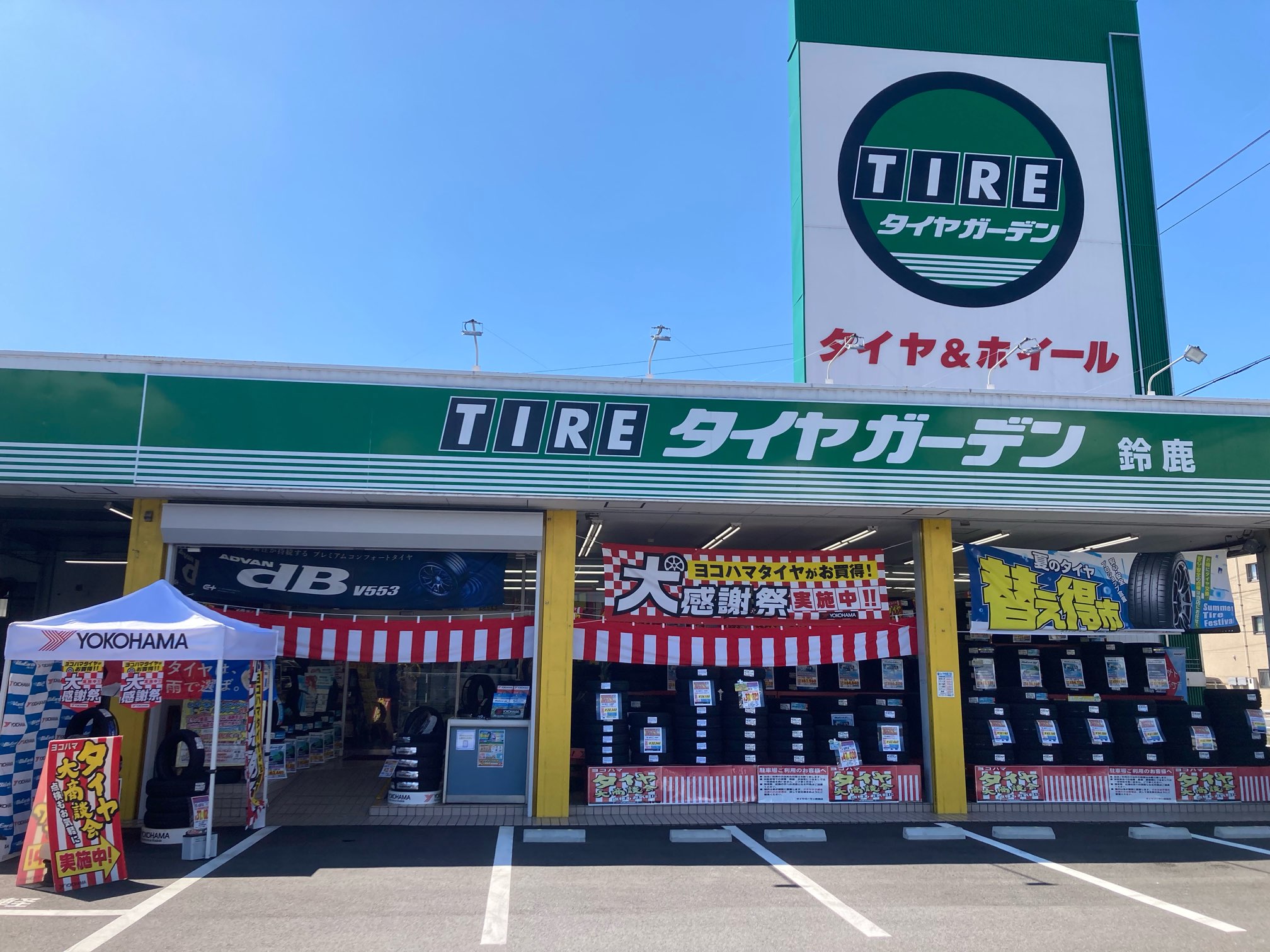 30周年記念イベント2日目！
