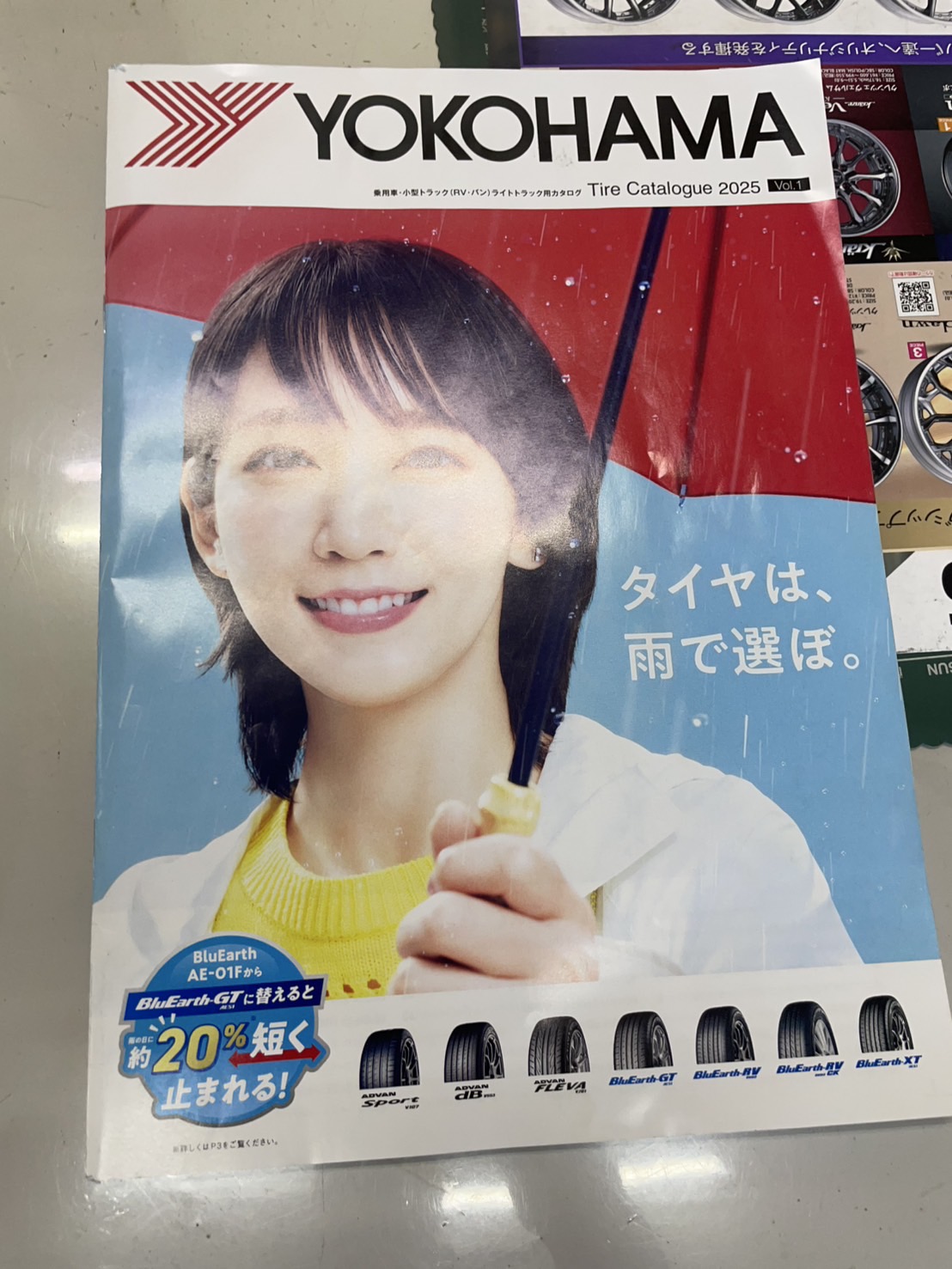 商談★