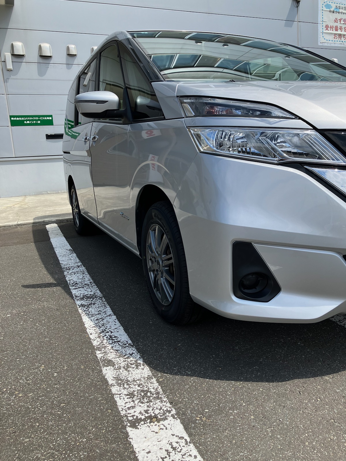 セレナ&times;ブルーアースES
