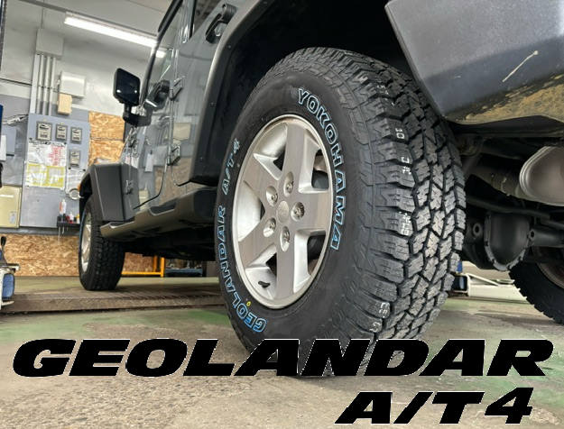 ラングラー&times;ＧＥＯＬＡＮＤＡＲ　ＡＴ４