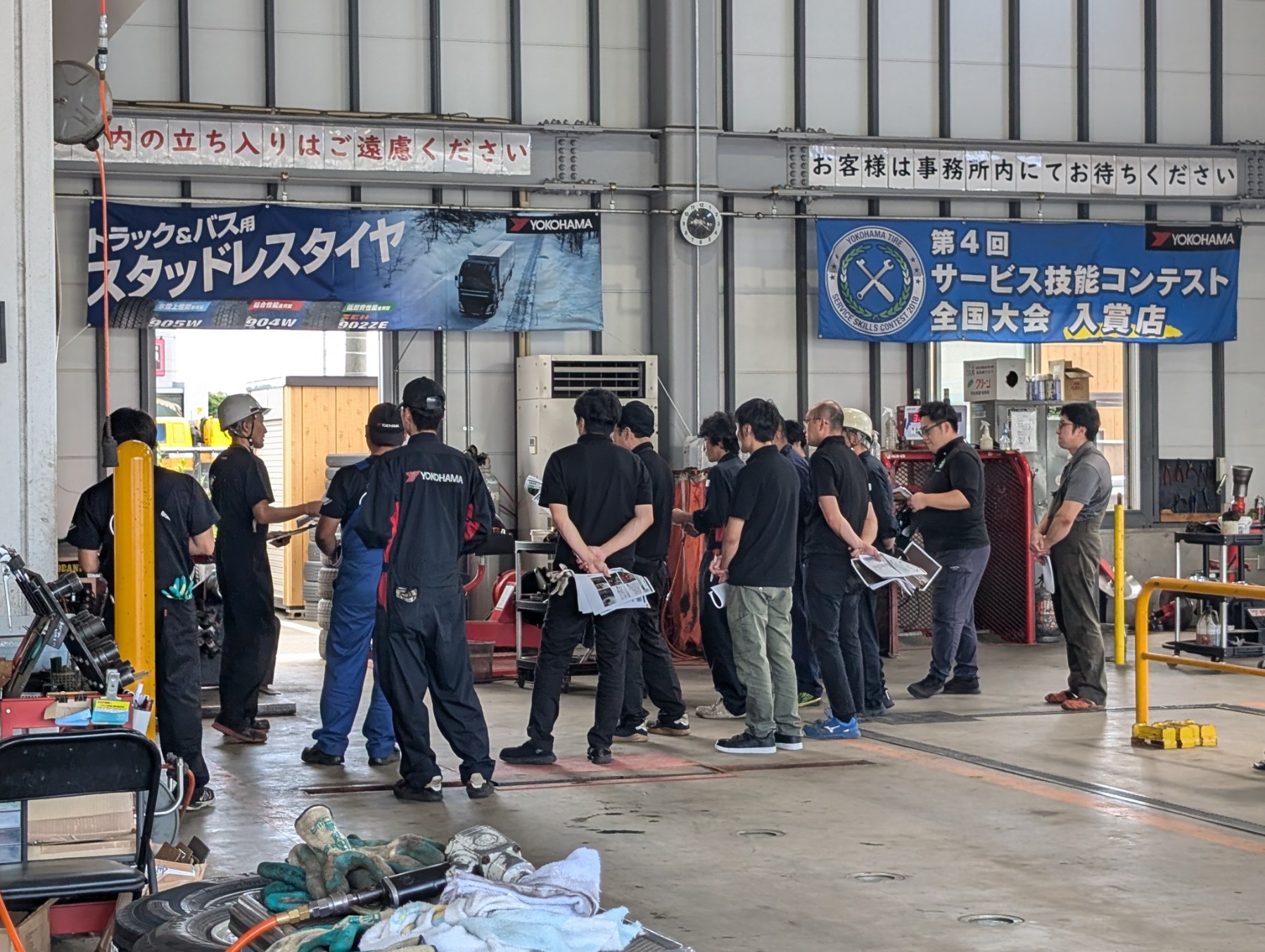 社内研修
