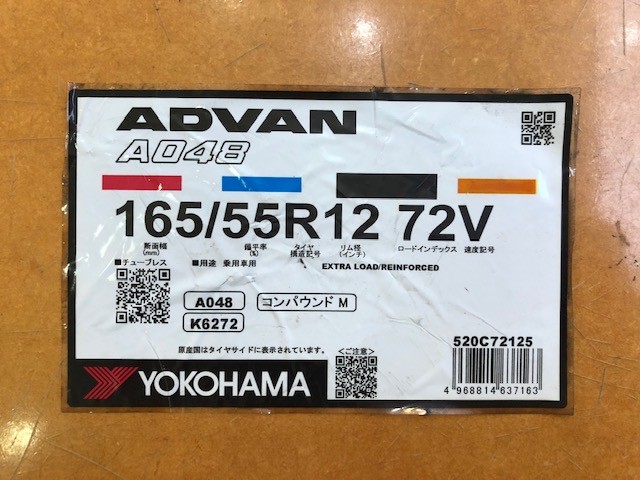 ADVAN A048 165/55R12 72V！