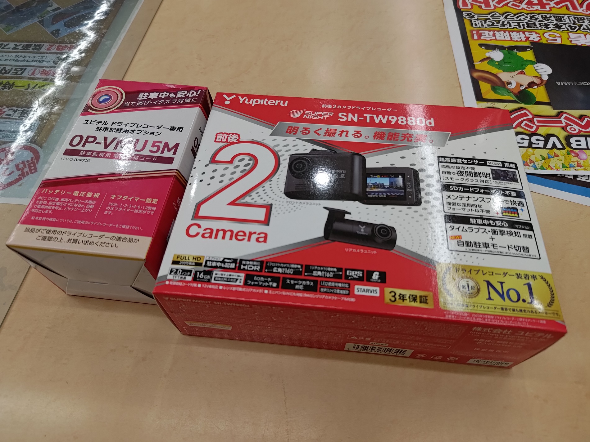 ソリオにドラレコ！