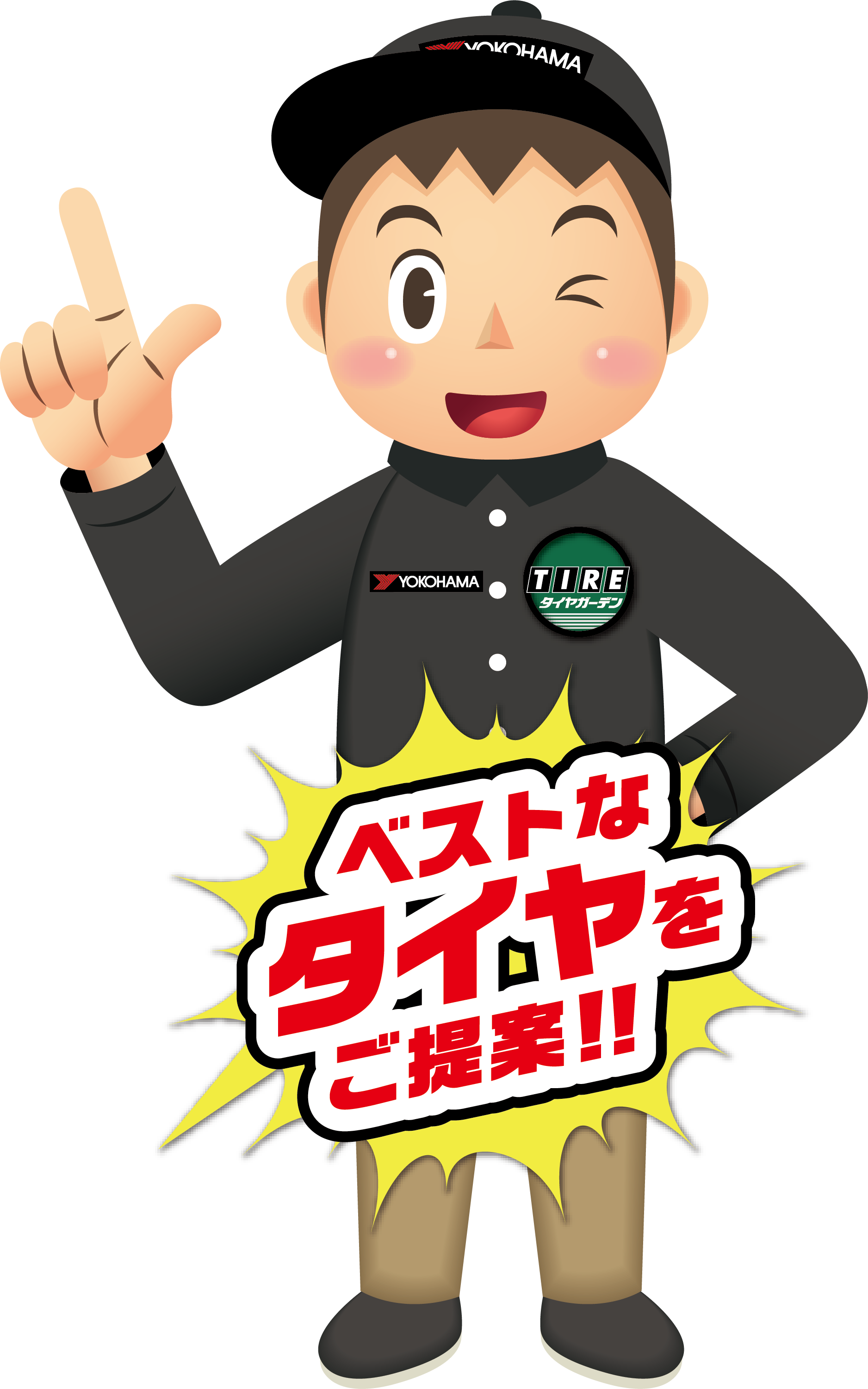 お盆休みから明けまして