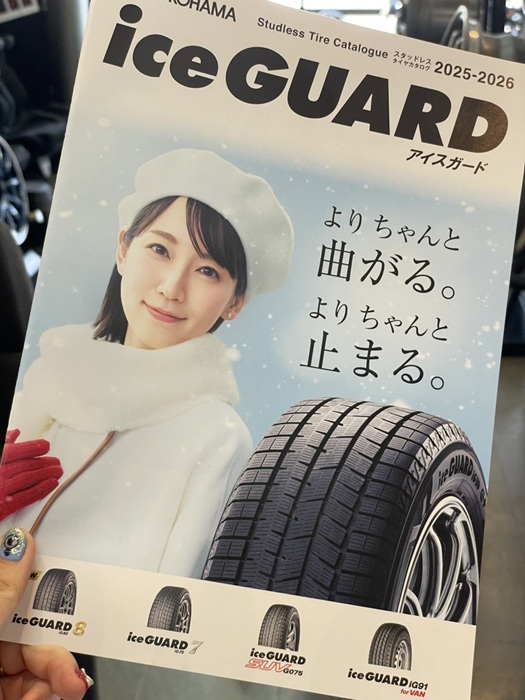 ウルトラマン、いなくなっちゃった(&acute;・&omega;・`)