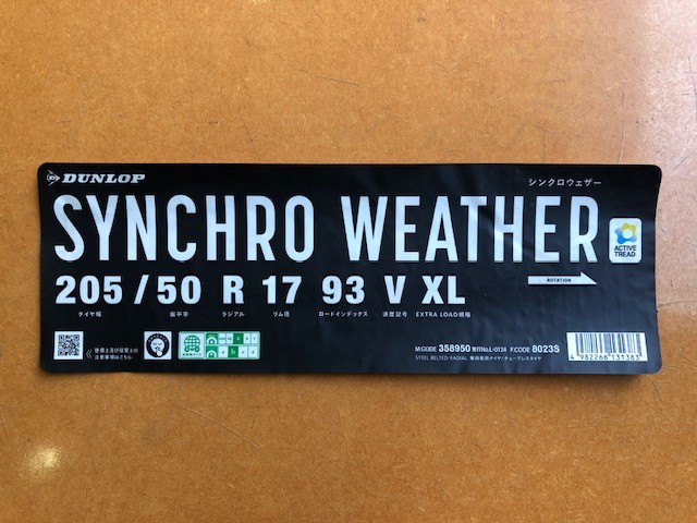 DUNLOP SYNCHRO WEATHER 205/50R17 93V XL！