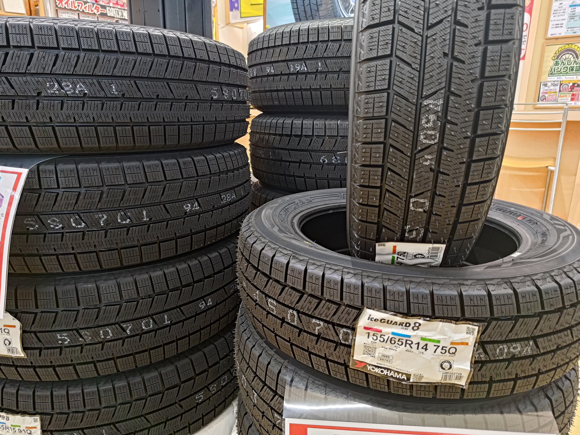 新商品アイスガード8入荷してます！