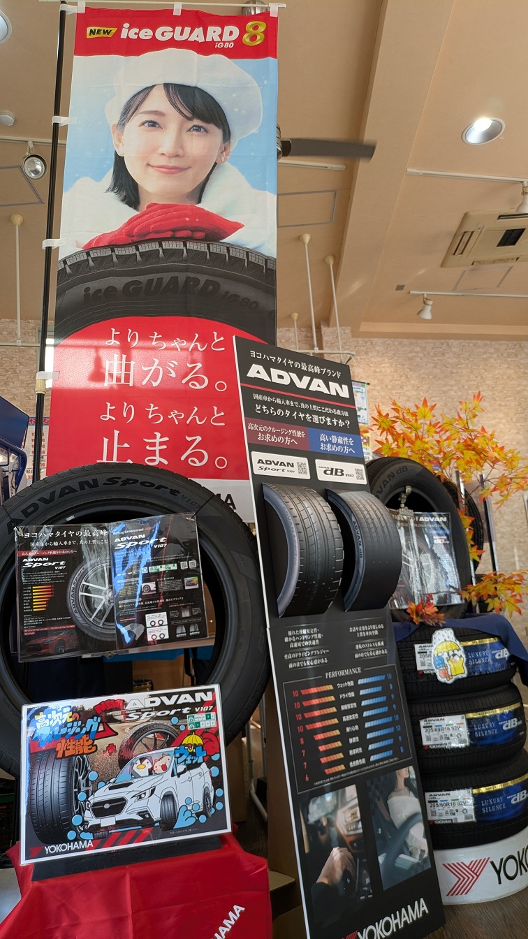 店内模様替え＆スタッドレス展示