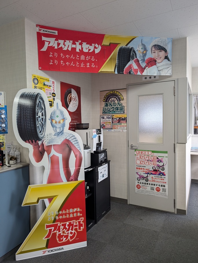 お米がない。