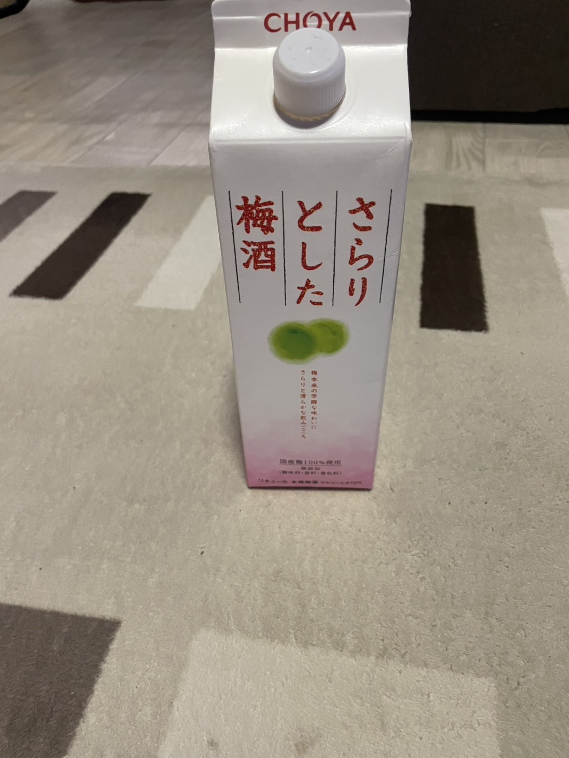 身体を鍛える