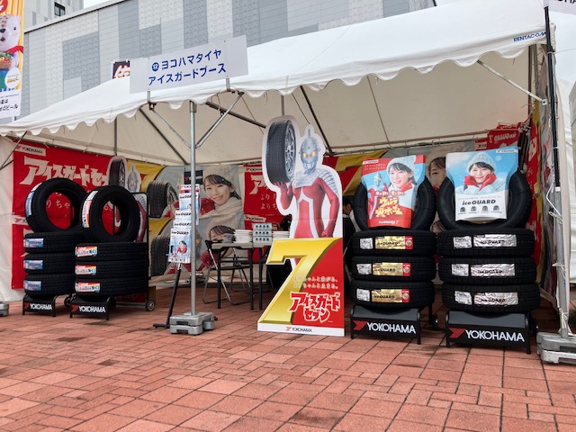 閉幕しました