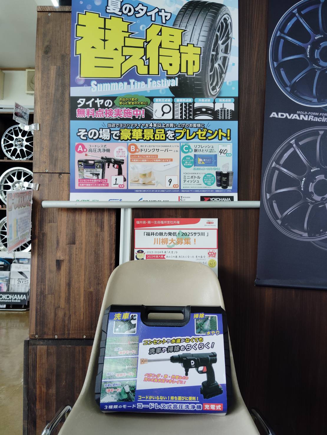 お客様からのプレゼント！